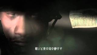 「重鉄騎」PV2