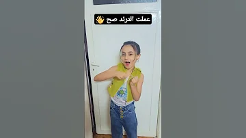 طز في في المدير عملت ترند التيك توك 