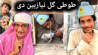 Tuti Gull Nyazben De Pashto New Funny Video 2023 by Bebe Vines Plus