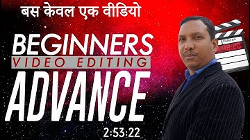 Advance Video editing tutorial | Only One Video | Final Cut Pro 7 | FCP-7 Hindi - Mantra Adcom