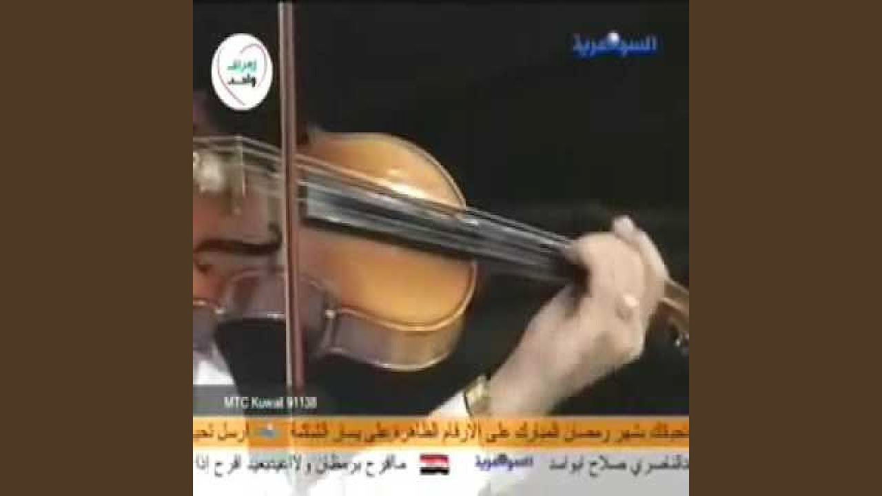 raad al nasry ref al iraq