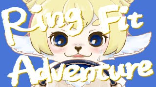 【 朝活配信 】健康なヒツジになるぞ！一緒に運動しませんか？【 Ring Fit Adventure 】