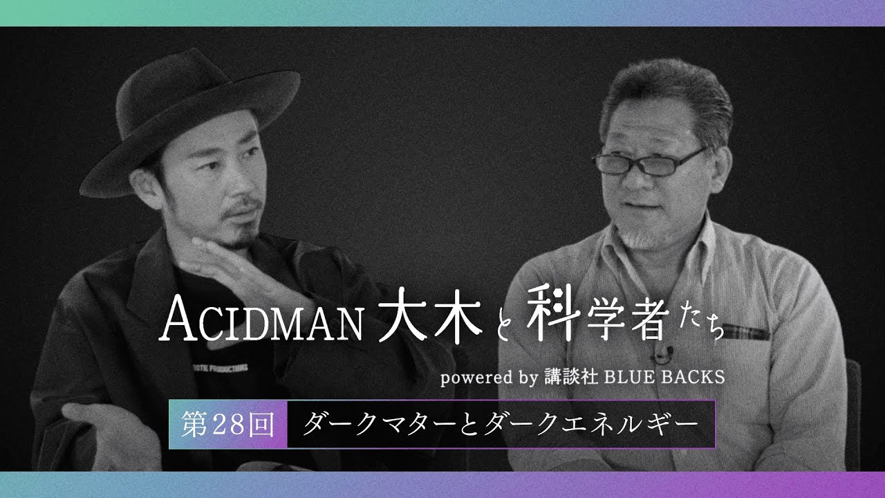 世界を変える七つの実験 世界を変える七つの実験: 身近にひそむ大きな謎 | ルパート シェル