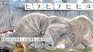 Hira Hira Hihiru ⏐ FULL PLAY (Part 1)