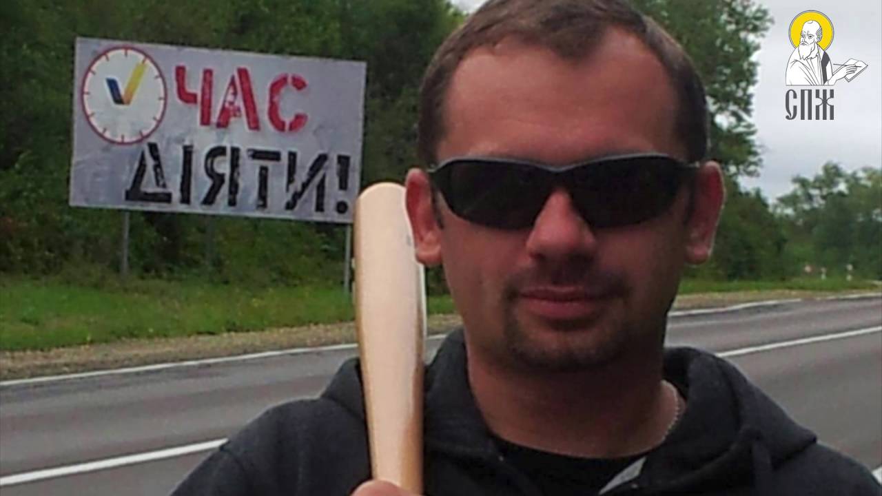 Why Uniates split Orthodoxy in Ukraine? - YouTube