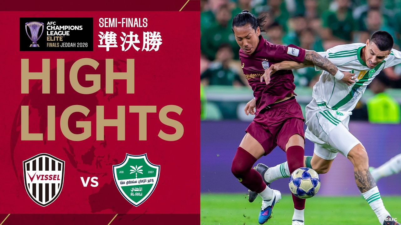 ヴィッセル神戸 試合/練習 : vs 試合情報