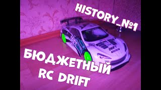 :    RC Drift. Mobicaro.1:10.  /       RC 