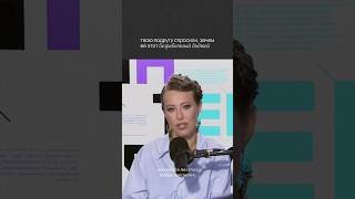 Видео: «Я не стальная»: Ксения Собчак — о детях, мужчинах… | Москва 24 | Прямой эфир Москва 24