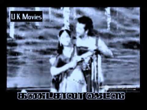 Yekantha Nilaiyale Song Lyrics on YouTube