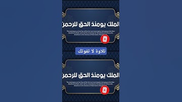 #خشوووووع حزين  #القارئ حمادة جودة هلال