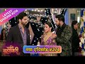 Pati Brahmachari | Episode 274 | 1, April 2026 Update
