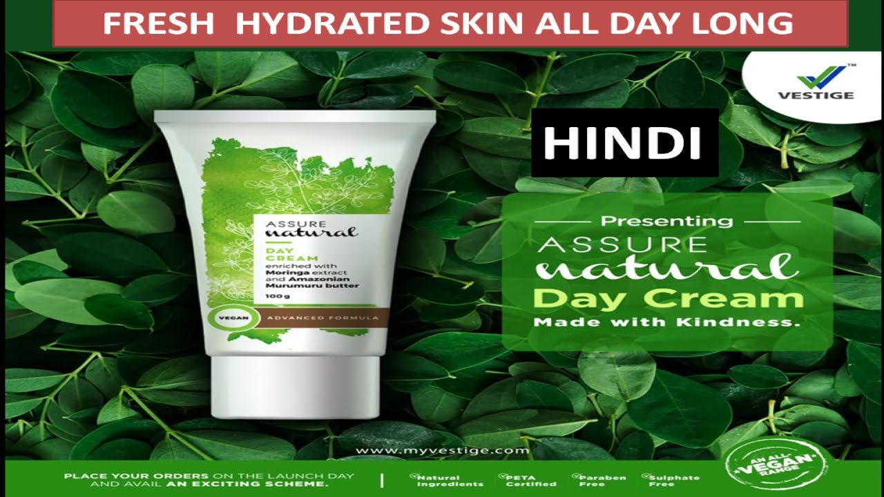 VESTIGE ASSURE NATURAL DAY CREAM HINDI FOR NATURAL LOOKING HYDRATED