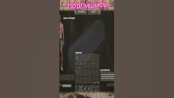 улетное выживание в приятной компании часть 207 #rust #растмирейд #vtuber #растмирейд  #игры