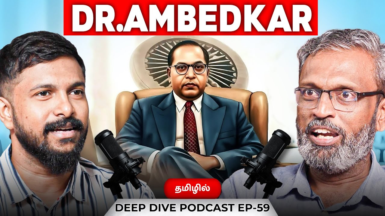 The untold story of Dr Ambedkar - Sivakumar | Deva | Podcast
