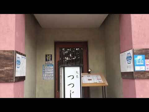 クックドア 大名つつじ庵 福岡県 クックドア 大名つつじ庵 福岡県