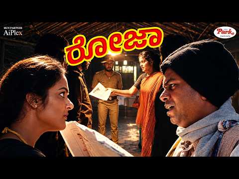 Will Roja Save Rishi Before the 3-Day Deadline? | Roja Movie Scene | Aravind | Video Park Kannada