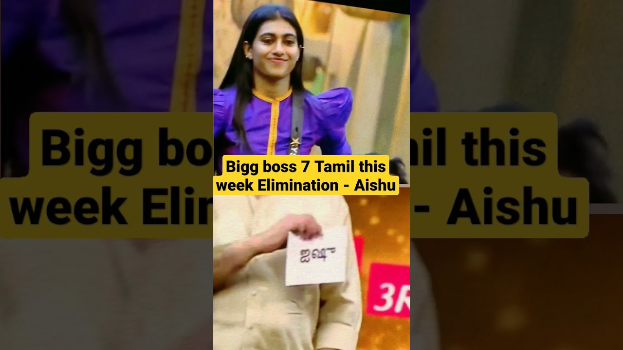 Aishu bigg boss 7 Elimination | Aishu bigg boss Eviction | 