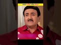 सबसे अजीबो गरीब क्वेश्चन #shorts