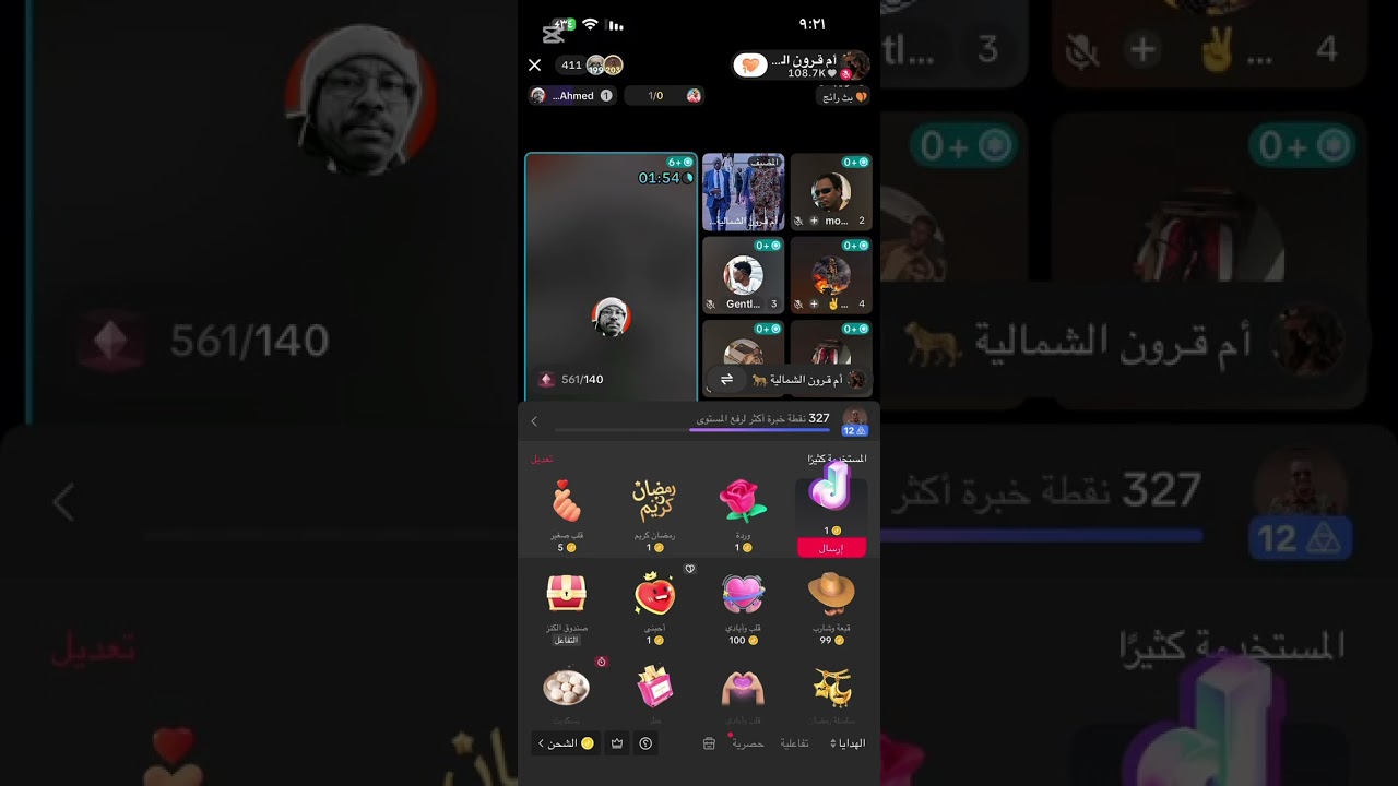 ام قرون الشمالية احمد كسلا vs المشتركة 🔥🔥٣ مارس، ٢٠٢٦