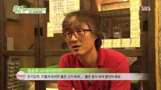 2013-07-25 생방송 투데이 #4(7)