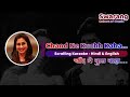 Chand Ne Kuchh Kaha | Karaoke with Female Voice | Tanuja Utpal Mp3 Song