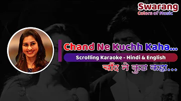 Chand Ne Kuchh Kaha | Karaoke with Female Voice | Tanuja Utpal