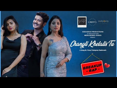 Changli Khelalis Tu [Official] Music Video | #Breakup #Song of #2022 #ValentinesDay
