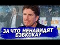 НОВЫЙ ТРЕНЕР СБОРНОЙ РОССИИ? За ЧТО НЕНАВИДЯТ МАЙКА БЭБКОКА?