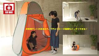 JUNREI防災 緊急トイレセット