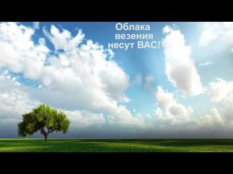Талисман счастья и богатства — Загадайте желание и оно сбудется через 2-3 дня