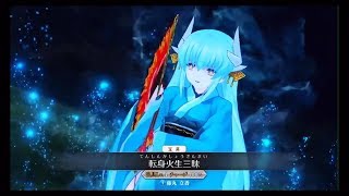 Fgo アーケード 清姫 宝具 Youtube Fgo アーケード 清姫 宝具 Youtube
