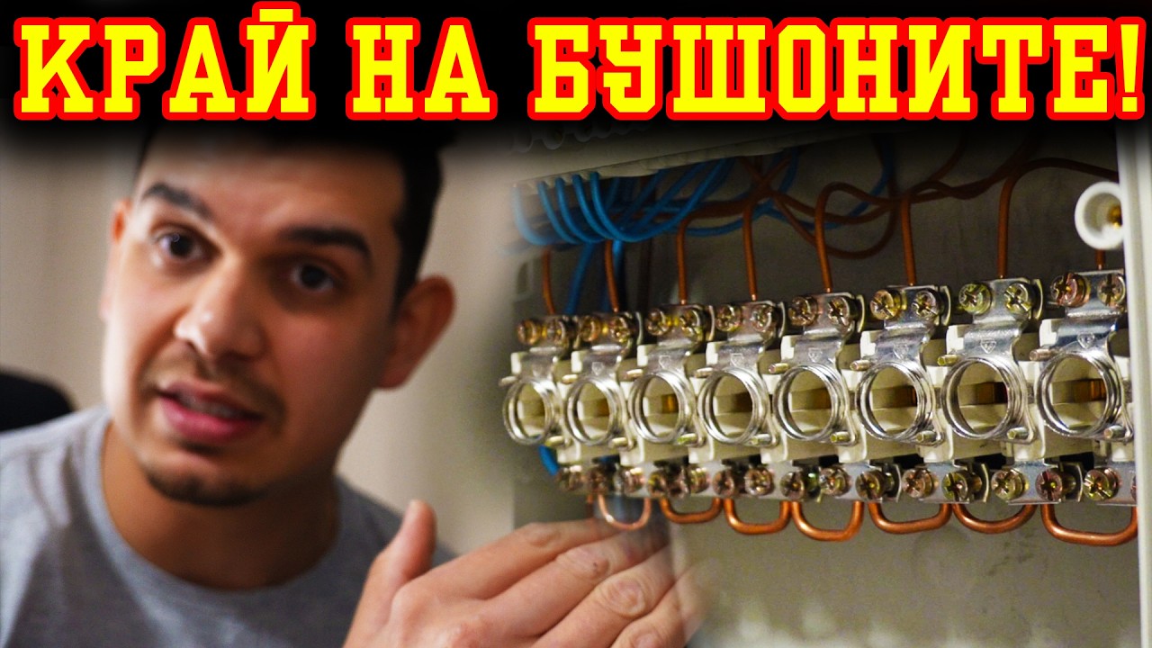 Замена предохранителей на автоматические — просто и быстро!