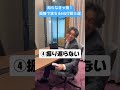 面接は言葉だけじゃなく行動も見られています。対策忘れずに!