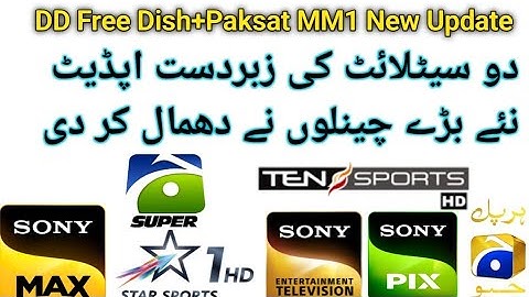 DD Free Dish+Paksat MM1 Best Latest Update ! New Big Channel Add