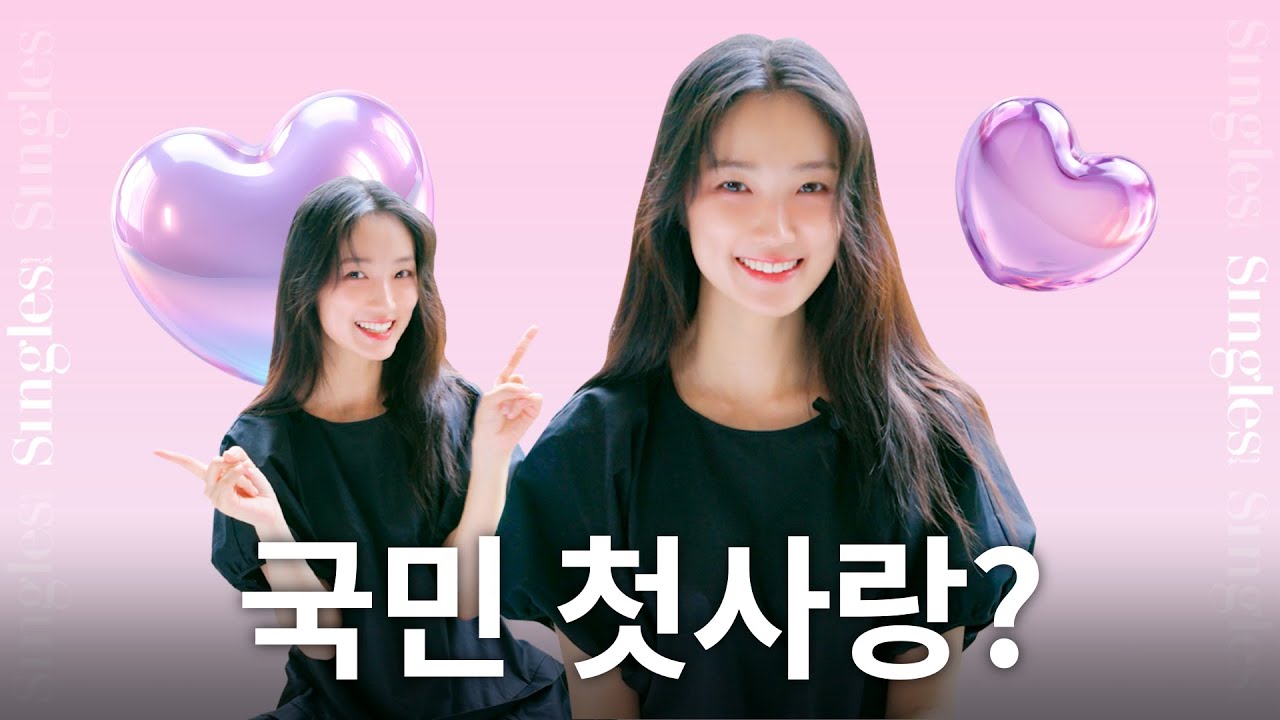 [RUS] Что Сонджэ значит для Хе Юн, а не Им Соль? 🫢 20 вопросов Ким Хе Юн в одном интервью 💛