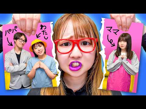 [Skits] Mom is acting strange...! What if Mom is an imposter!? Did an evil mom lock the elementar...