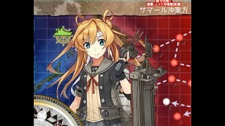 サマール沖東方 追撃 第二遊撃部隊 冬イベ18e 6丙攻略です 艦隊これくしょん 艦これ ぷらすねっと
