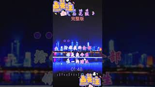 周华健 风雨无阻