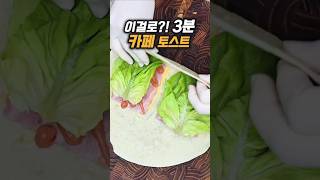 팬 없이 이렇게 간단하게?|226번