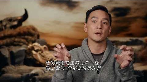 魔法シーン連発！映画『ウォークラフト』特別映像