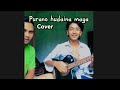 “Purano hudaina maya” //(Sanjeevani &kumar sanu ) simple Cover song with brother