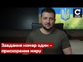 ⚡️⚡️ЗЕЛЕНСЬКИЙ - звернення Президента України за підсумками 51-го дня війни - СЕГОДНЯ