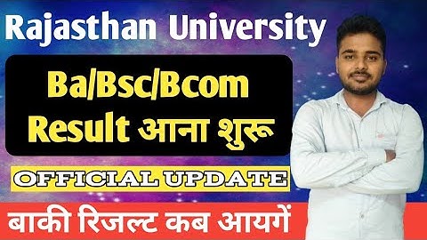 Rajasthan University Result 2022 | Rajasthan University Ba/Bsc/Bcom Result 2022 | Ru Result 2022