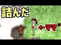 【OHOL】イヴの子に生まれたらママが既に死にかけてて詰んだ【one hour one life】