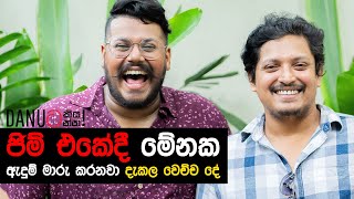 Danuට කියන්න | මේනක රාජපක්ෂ (Danuta Kiyanna featuring Menaka Rajapakse)