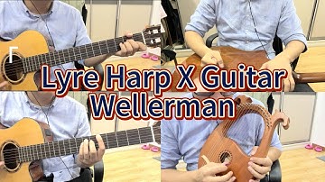 16 Strings Lyre Harp & Guitar cover Wellerman Tutorial