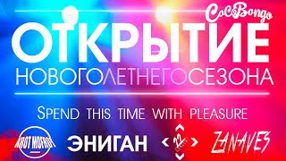 Концерт 1 июня