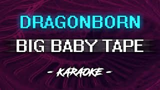 BIG BABY TAPE - DRAGONBORN (Караоке)