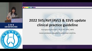 2022 SVS/AVF/AVLS & ESVS Update Clinical Practice Guideline