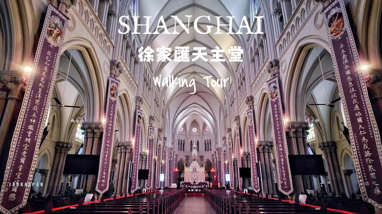 Shanghai Walking Tour | Xujiahui Catholic Church | 徐家匯天主堂 | 上海步行 | 蒲西路 | 聖依納爵主教座堂 | 4K | 2024